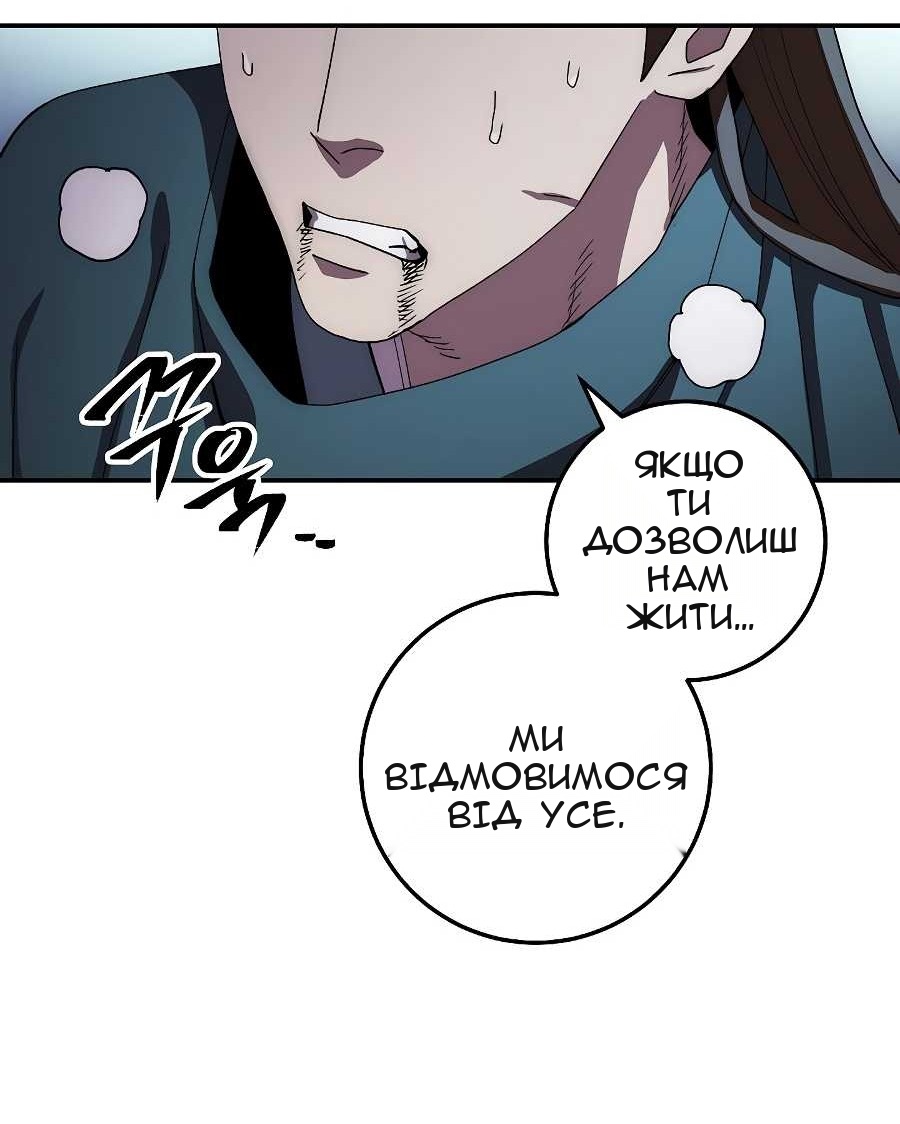 Сторінка 12