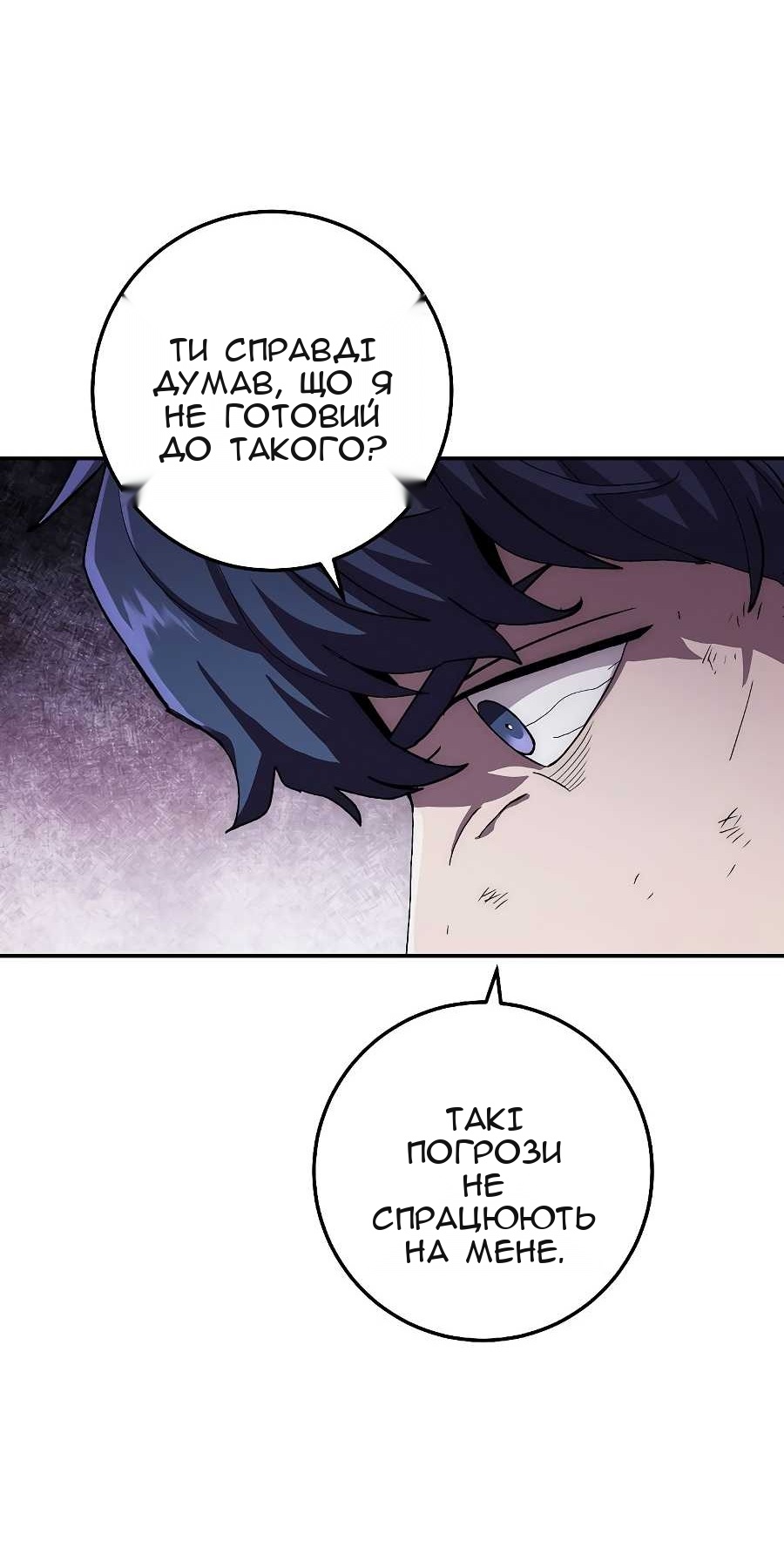 Сторінка 17