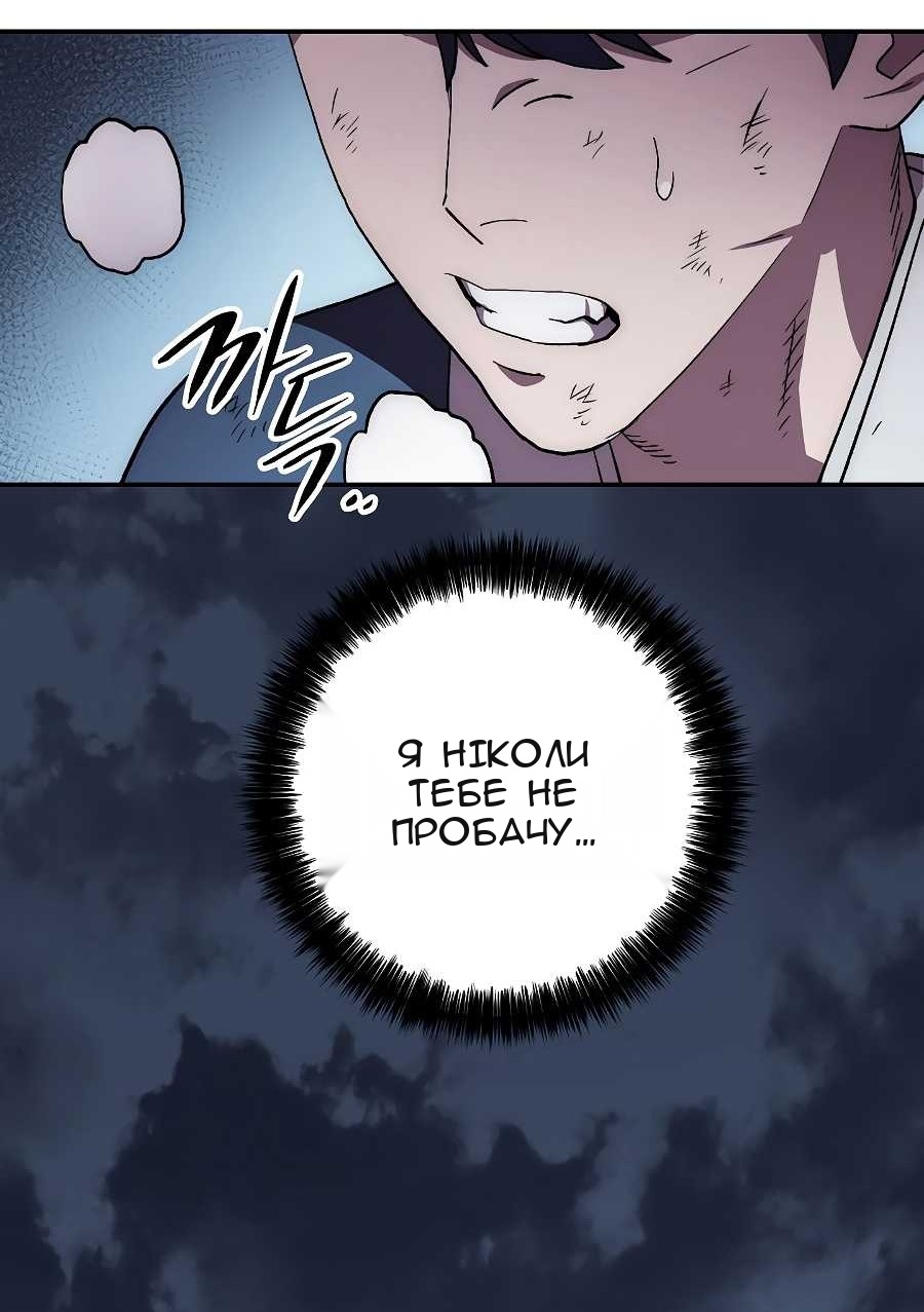 Сторінка 22