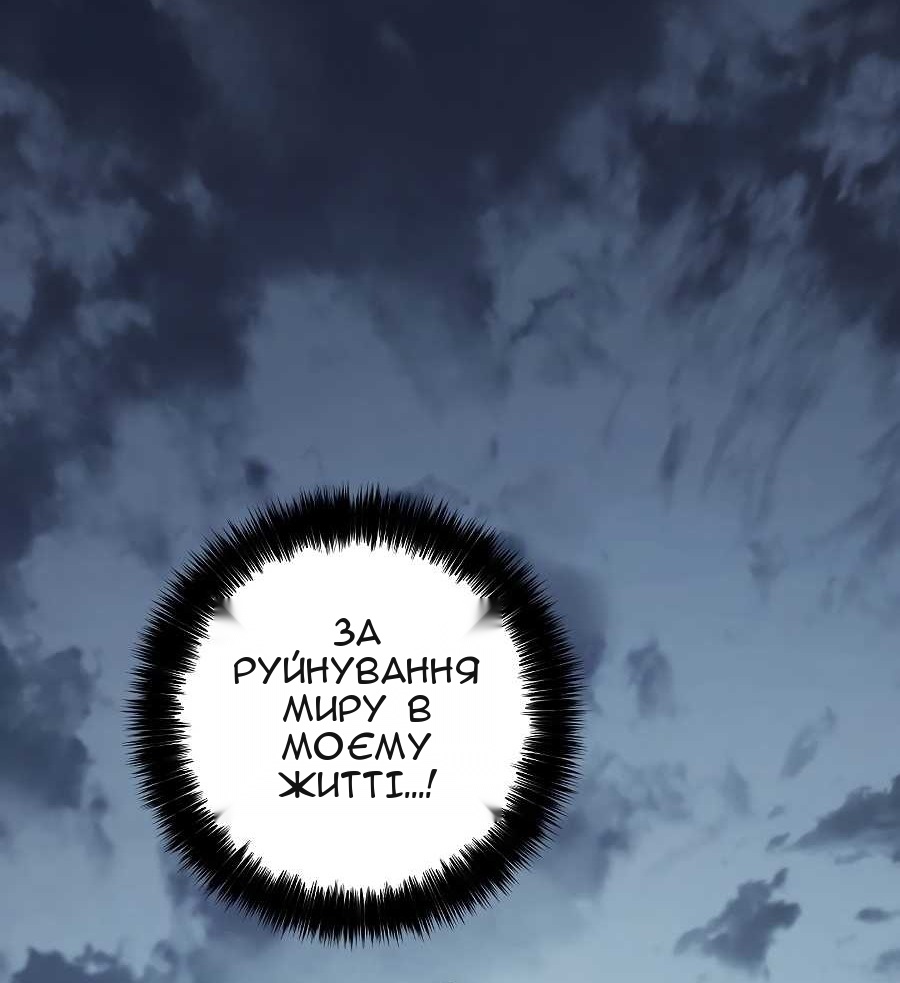 Сторінка 23