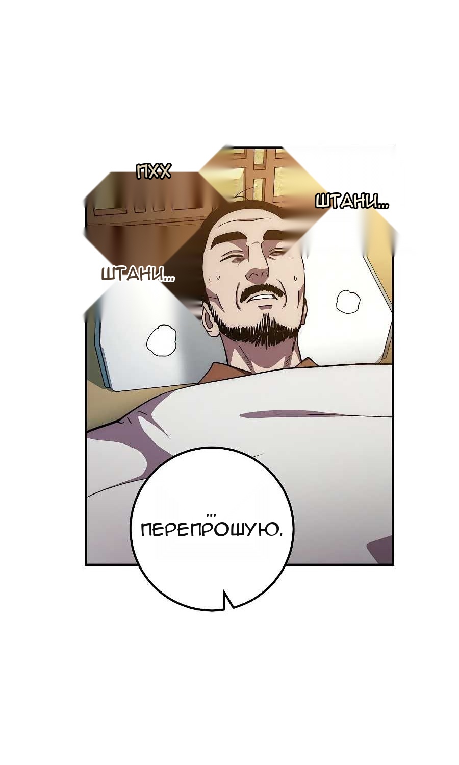 Сторінка 30