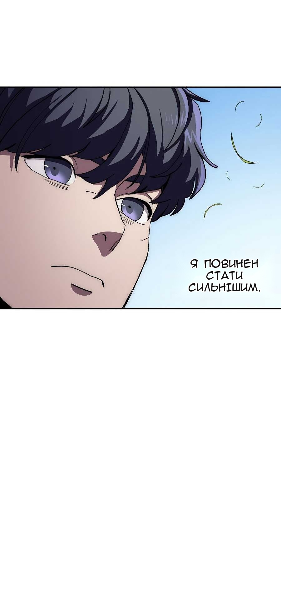 Сторінка 43