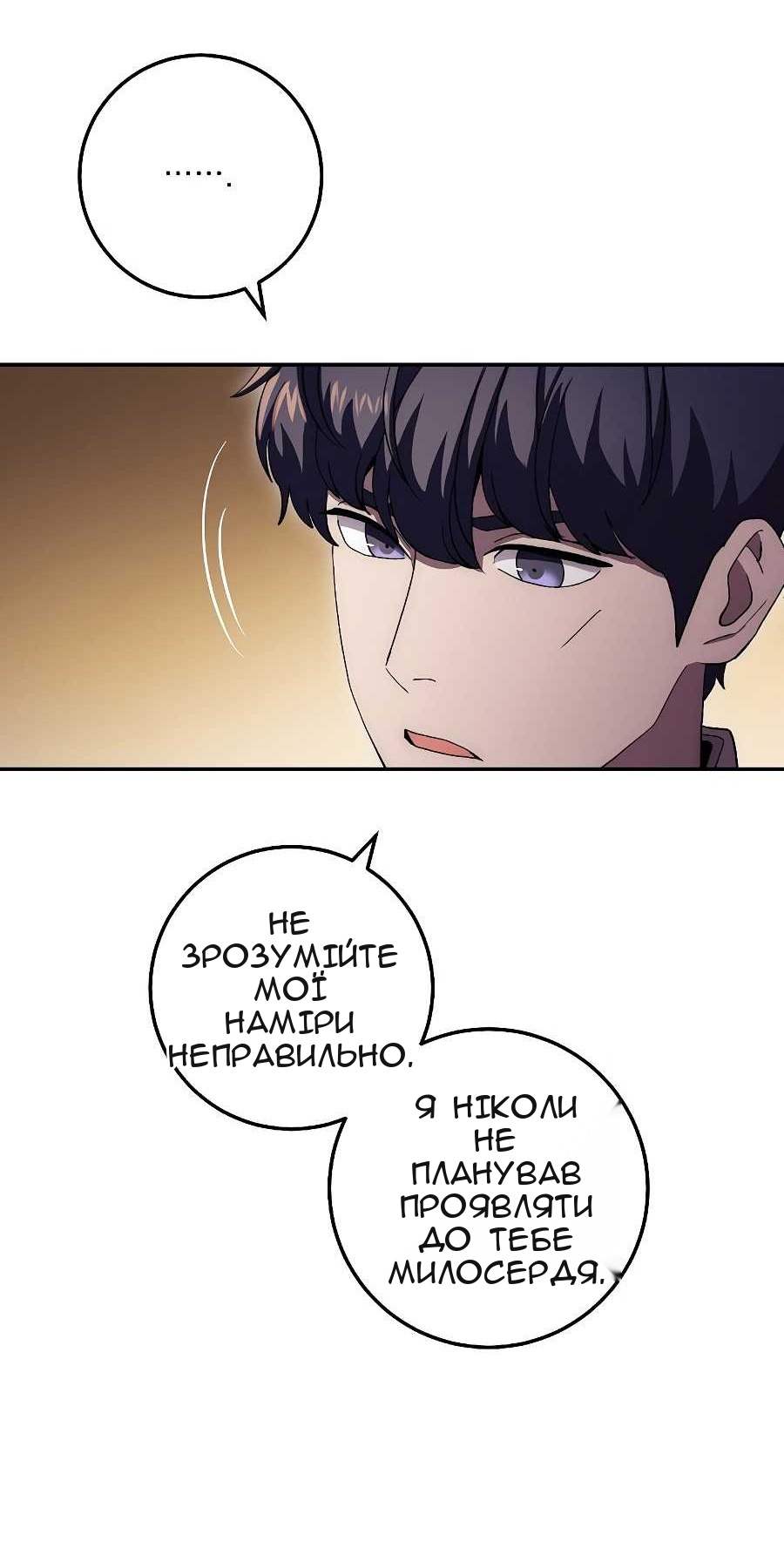 Сторінка 51