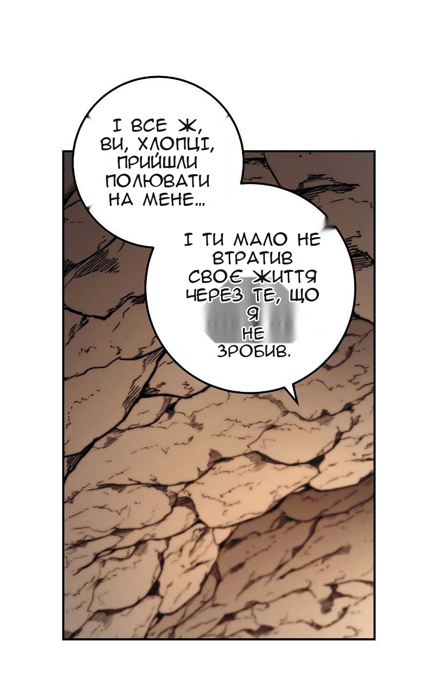 Сторінка 58