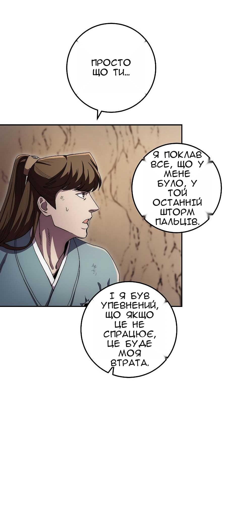 Сторінка 59