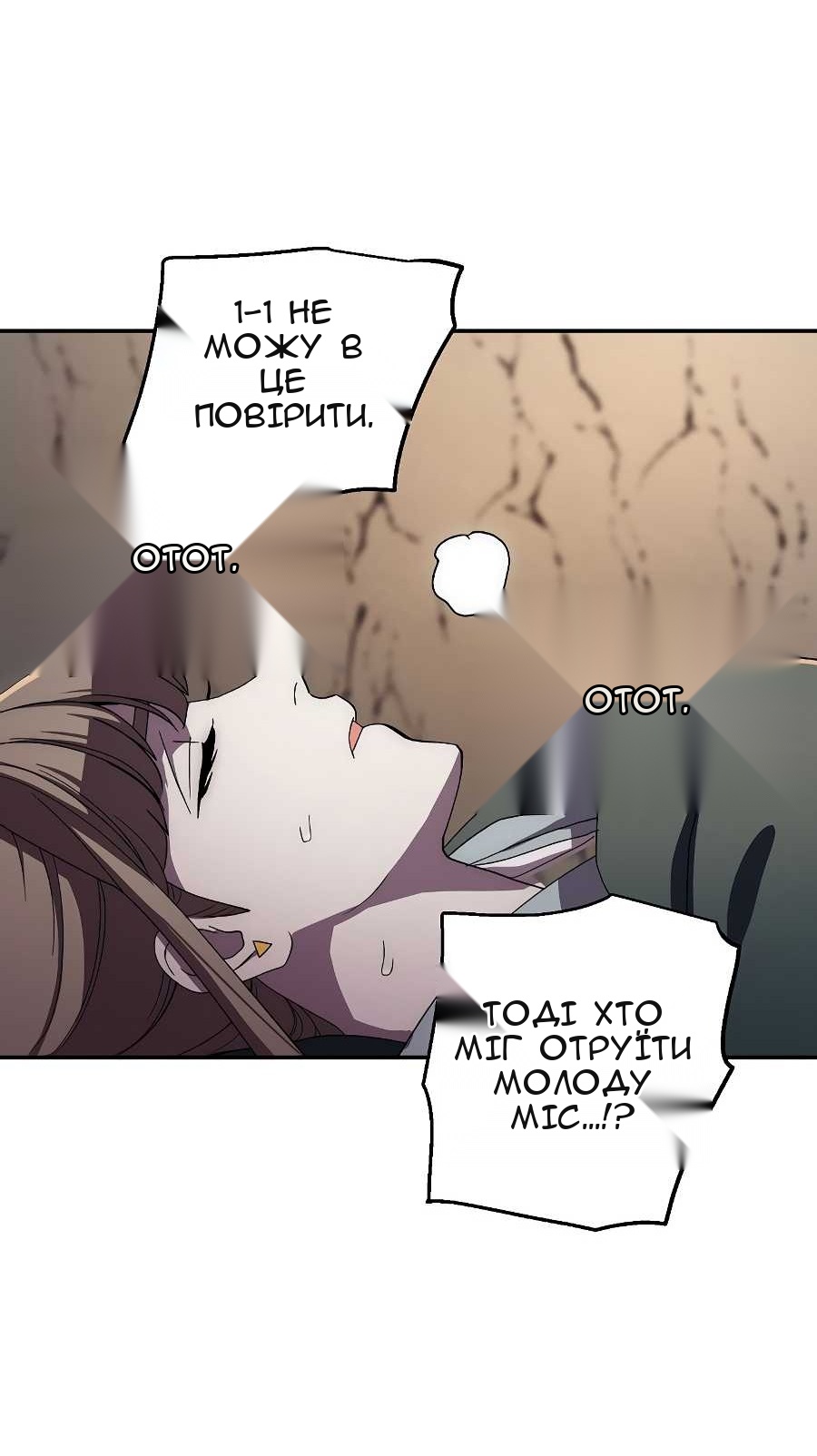 Сторінка 61