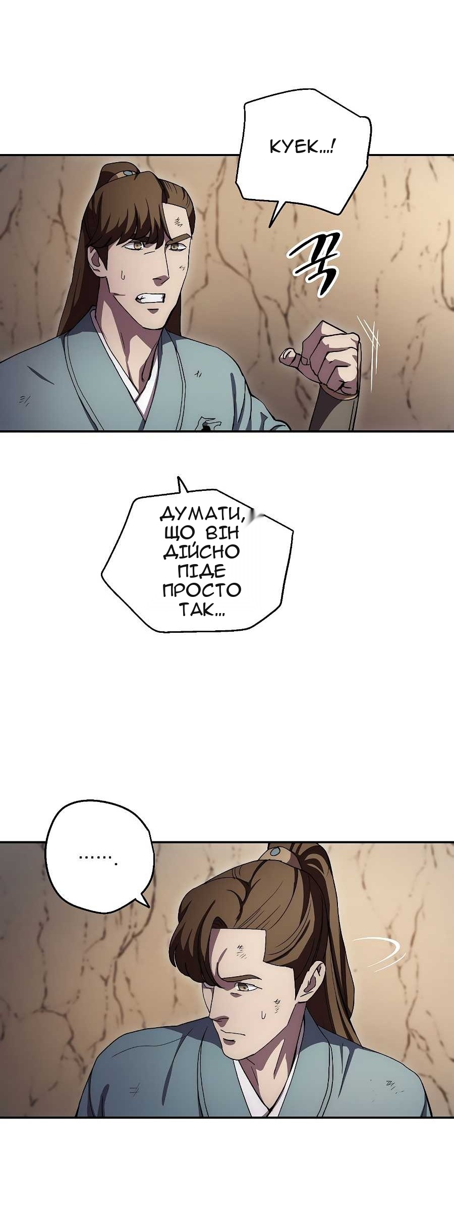 Сторінка 77
