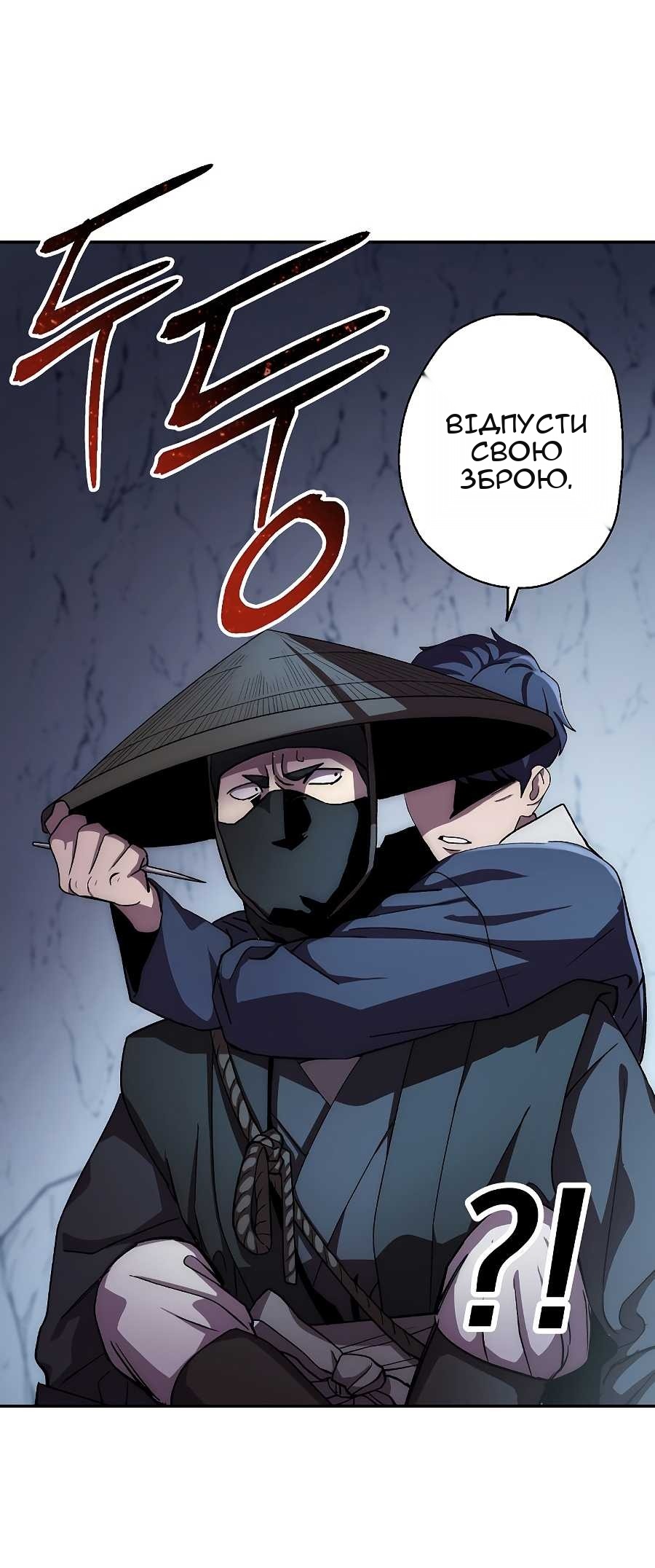 Сторінка 30