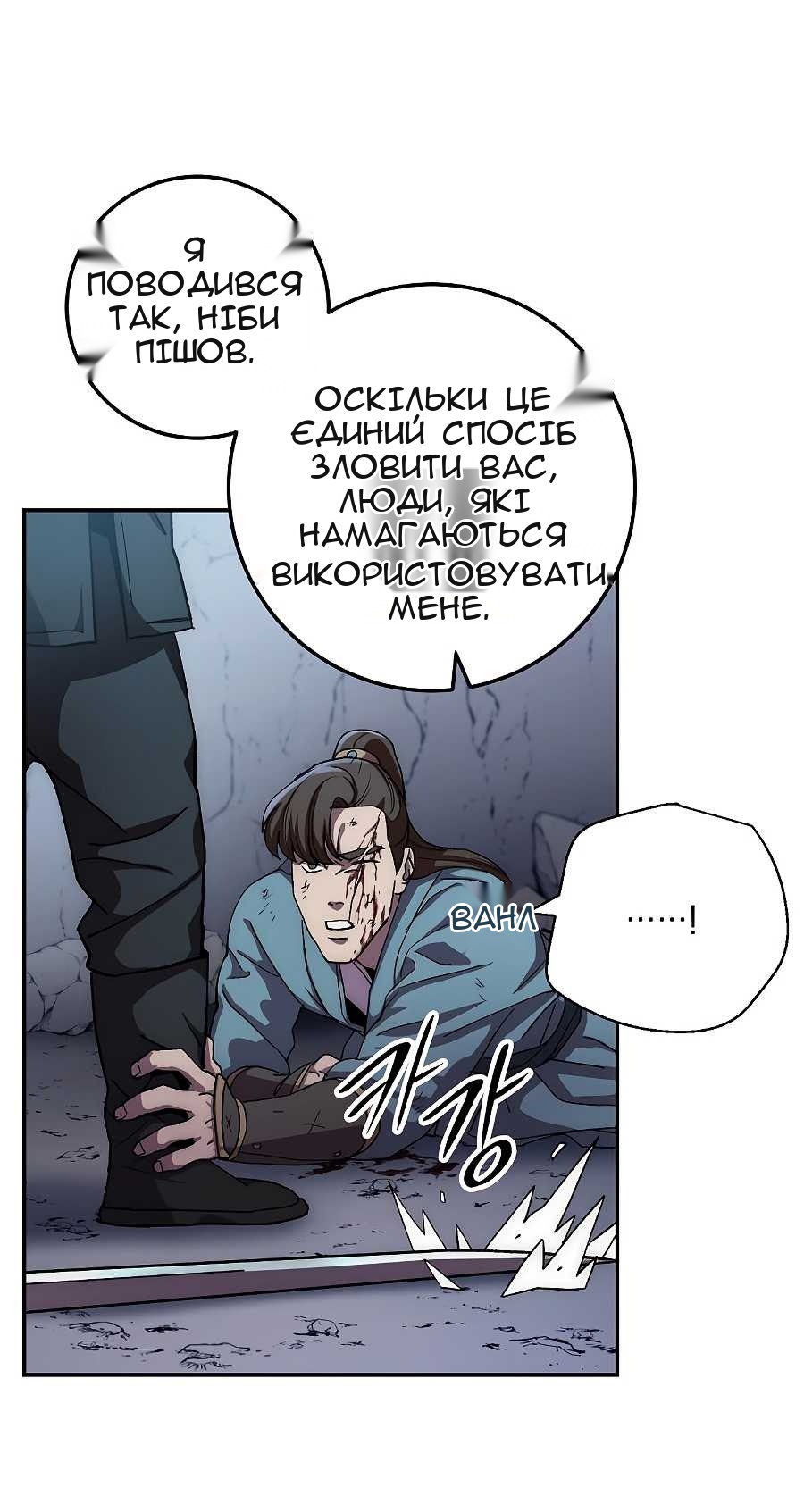 Сторінка 37