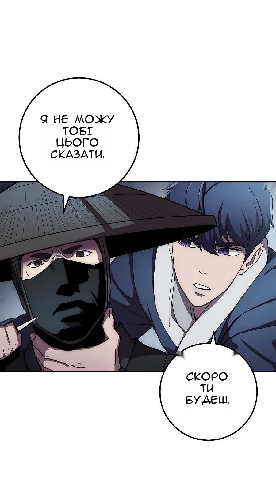 Сторінка 39