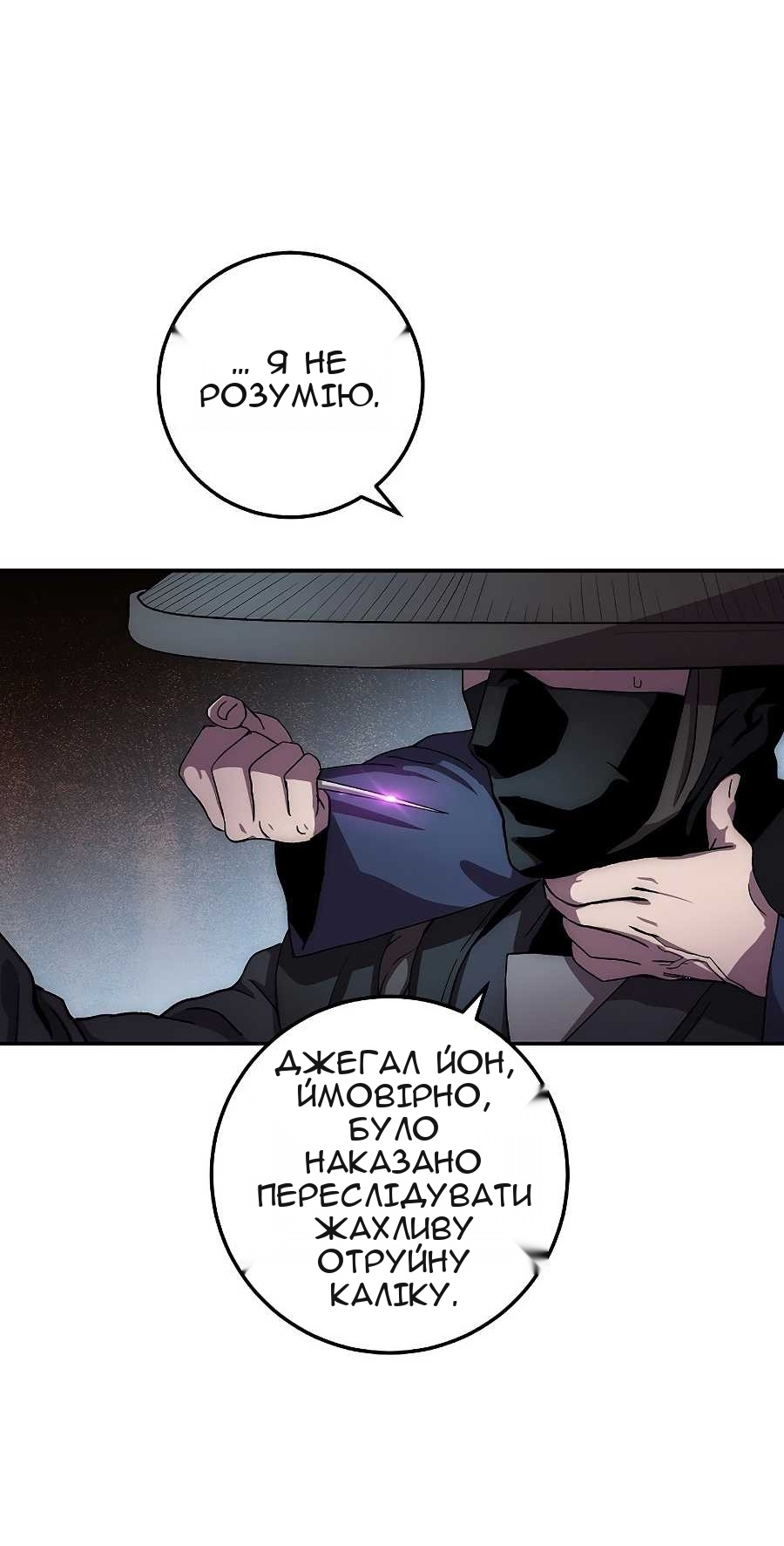 Сторінка 41