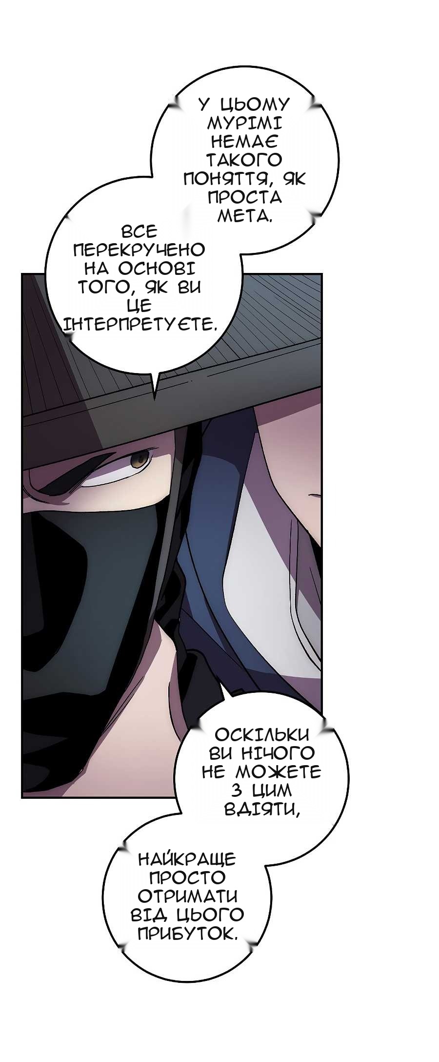 Сторінка 44