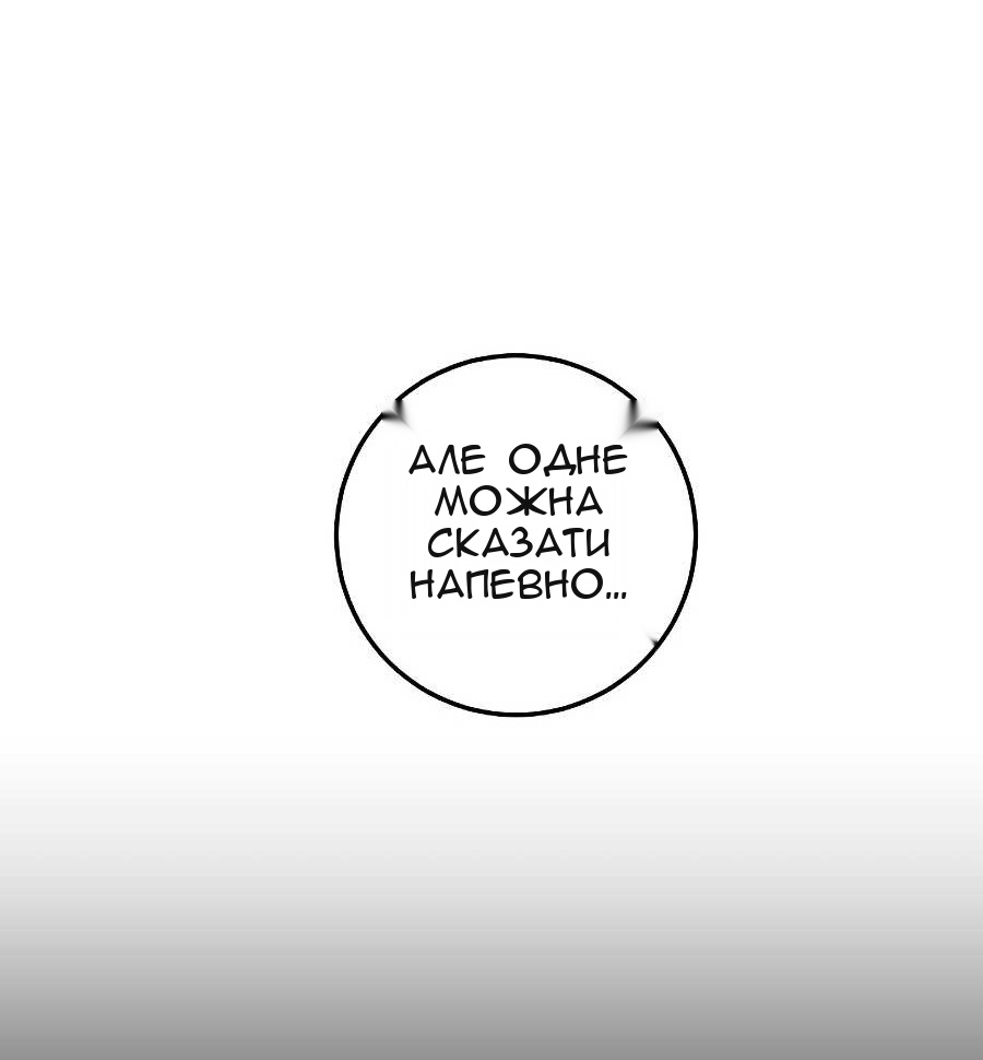 Сторінка 49