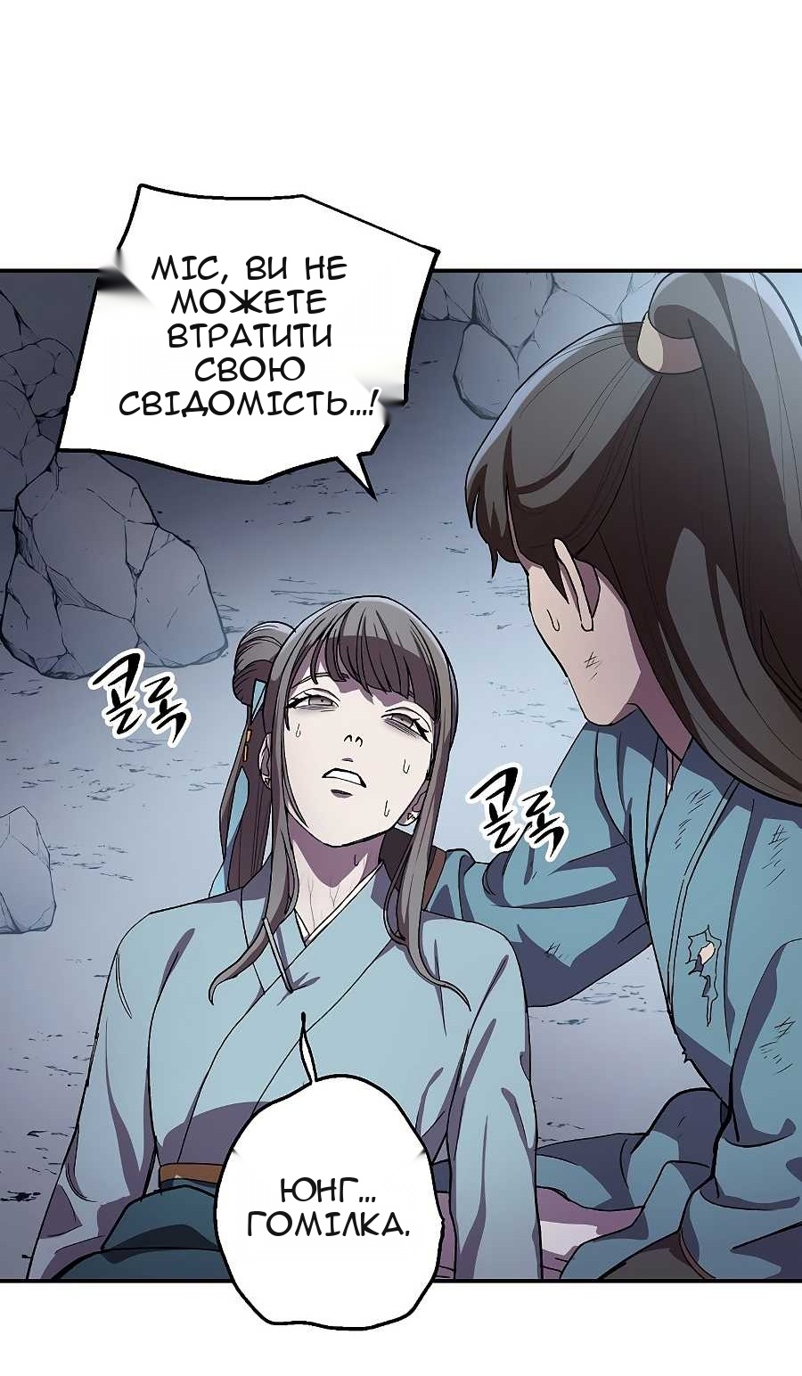 Сторінка 67