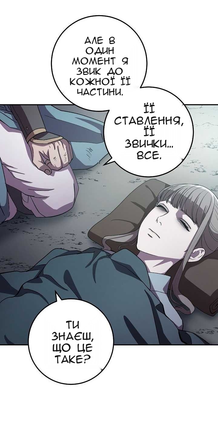 Сторінка 3
