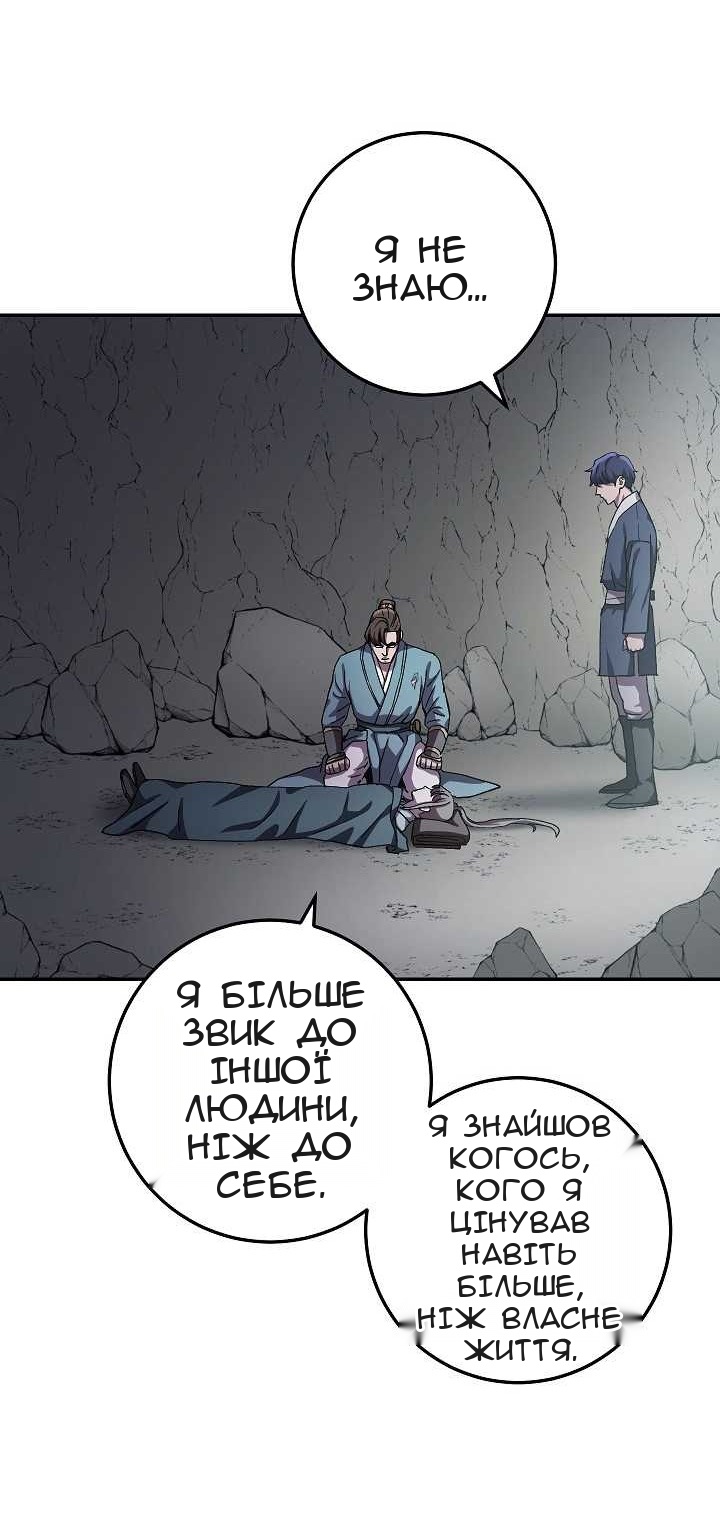Сторінка 4