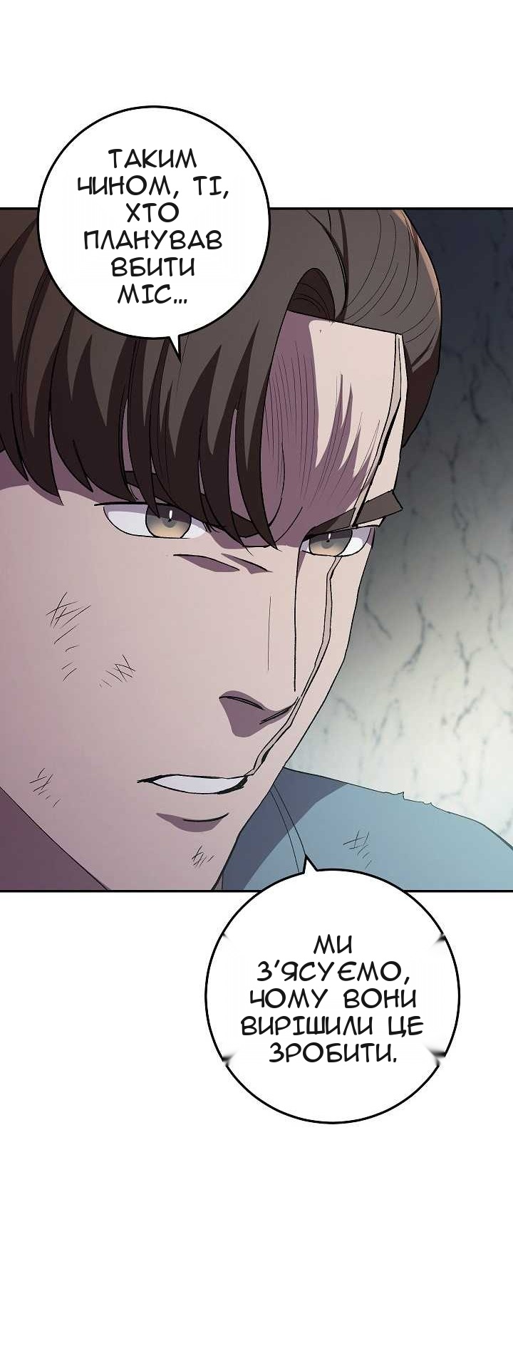 Сторінка 9