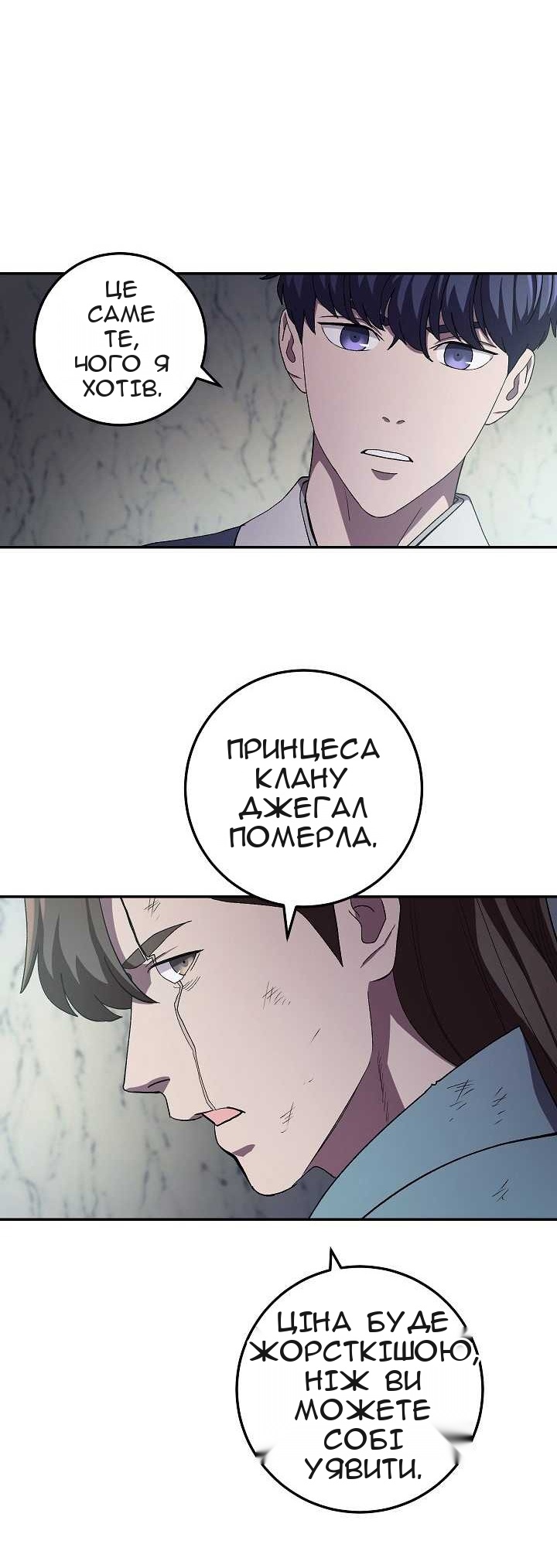 Сторінка 10