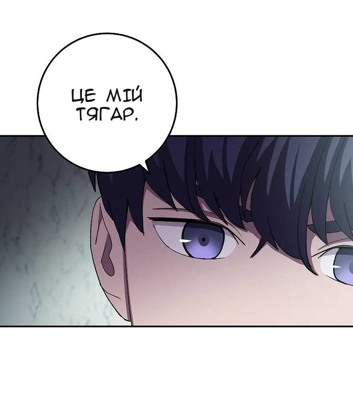 Сторінка 11