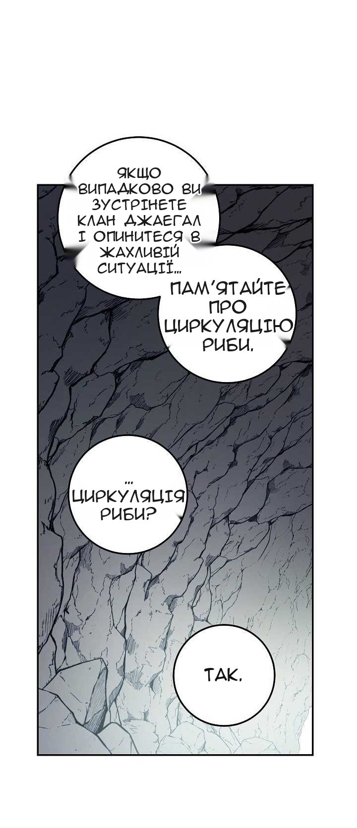 Сторінка 14