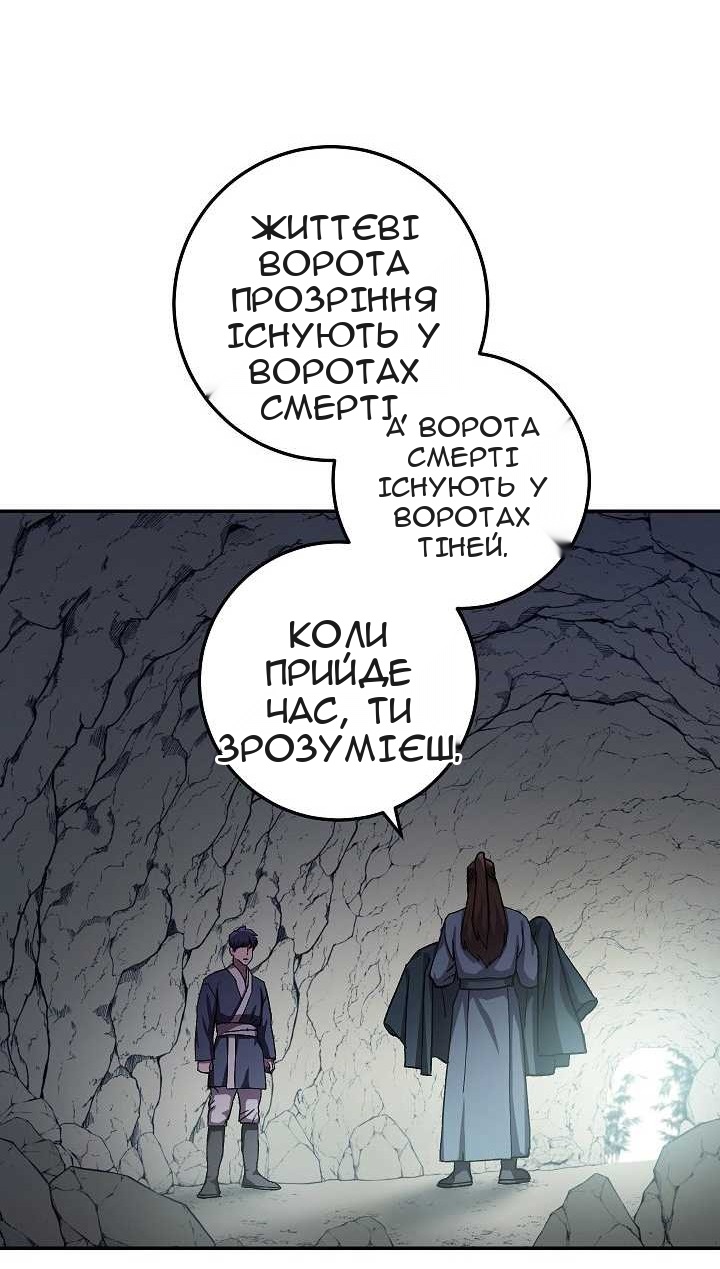 Сторінка 15