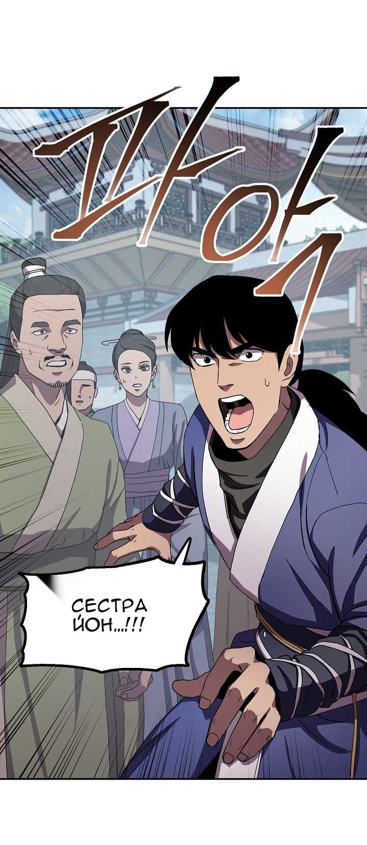 Сторінка 32