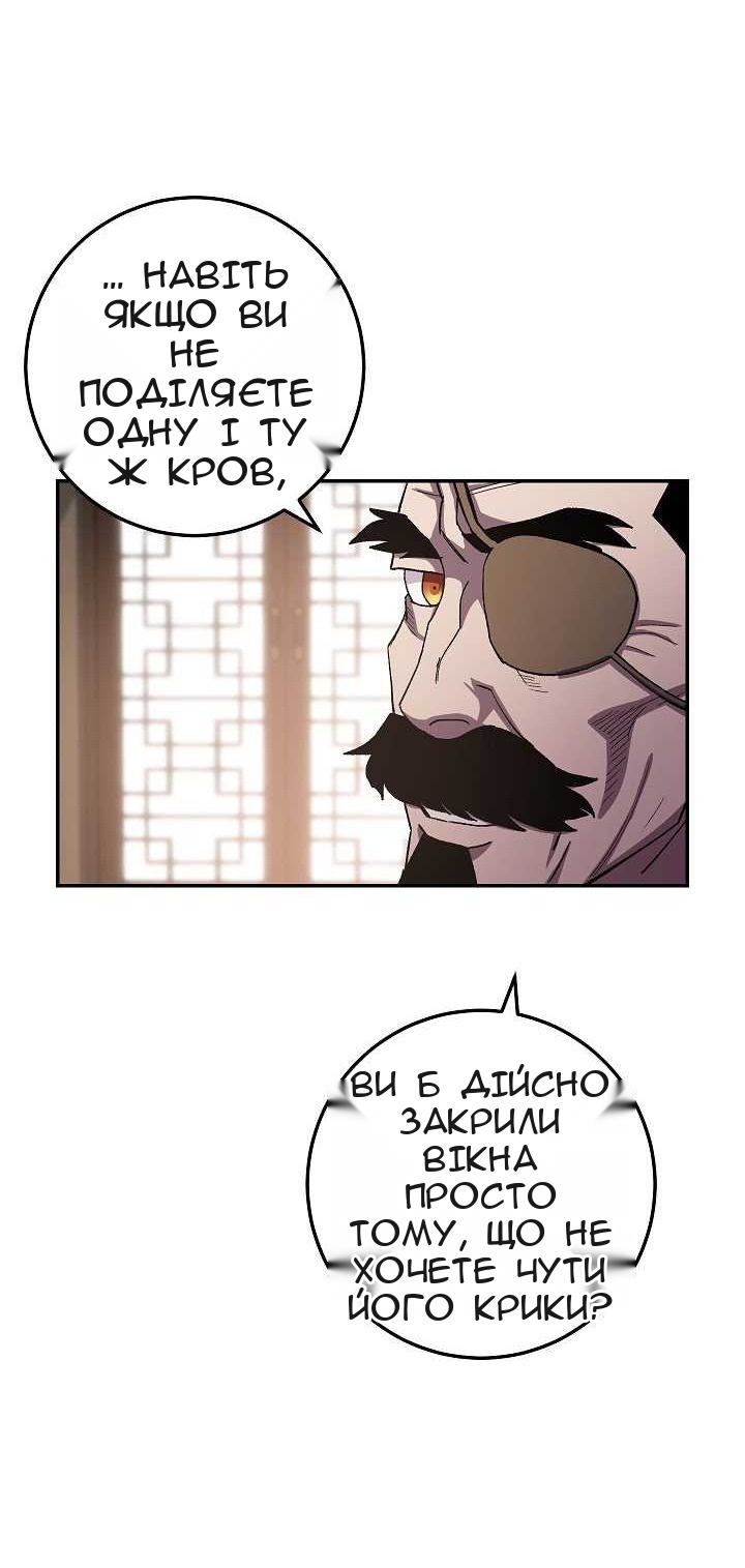 Сторінка 44