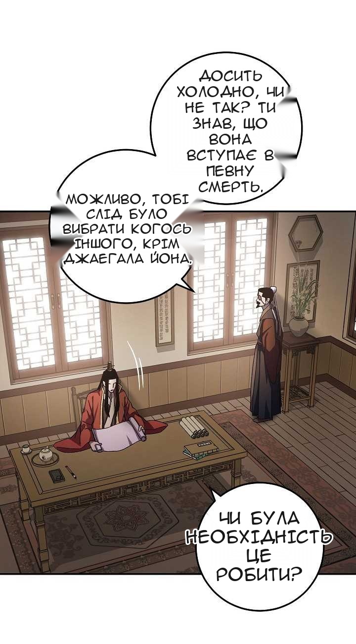 Сторінка 46