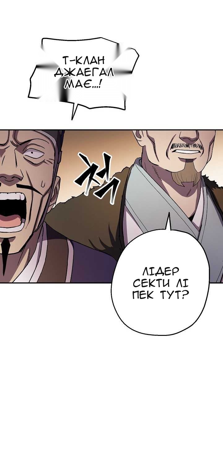 Сторінка 49