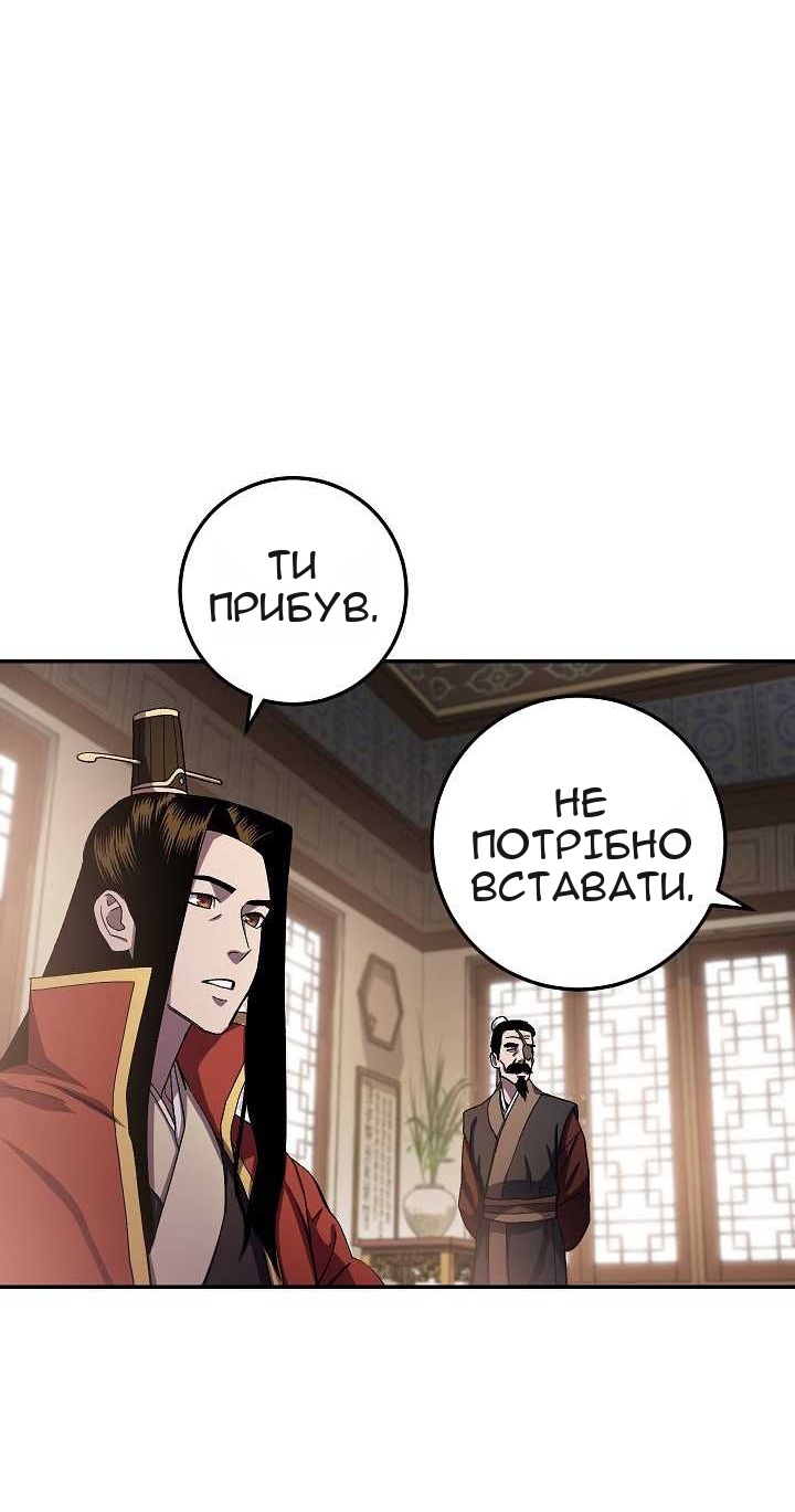 Сторінка 50