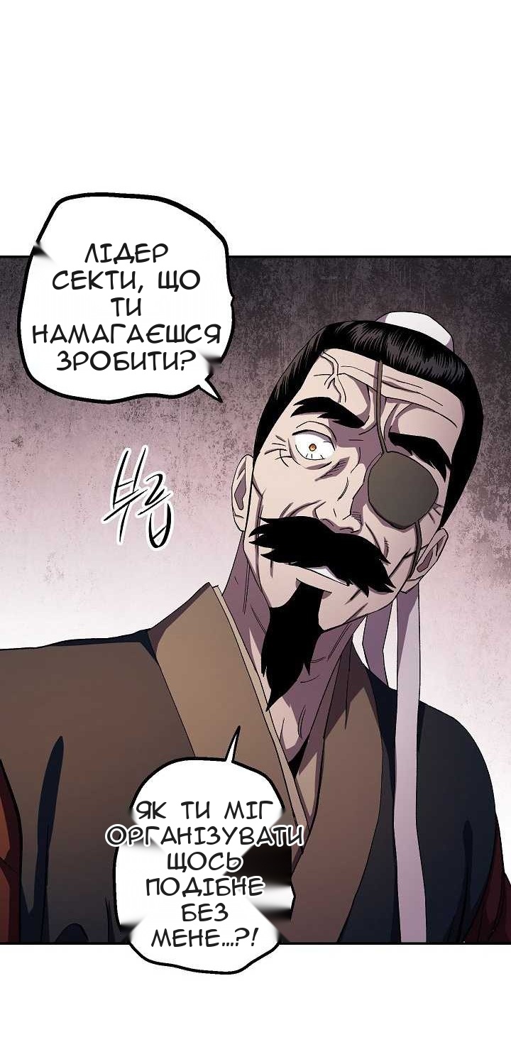 Сторінка 58
