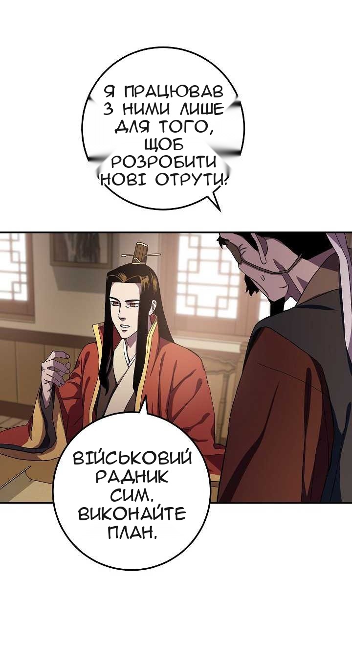 Сторінка 63