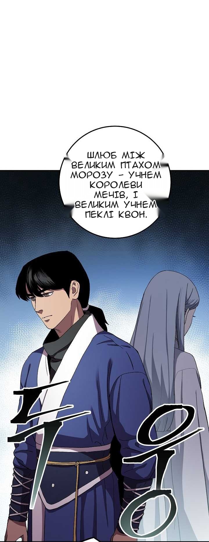 Сторінка 66