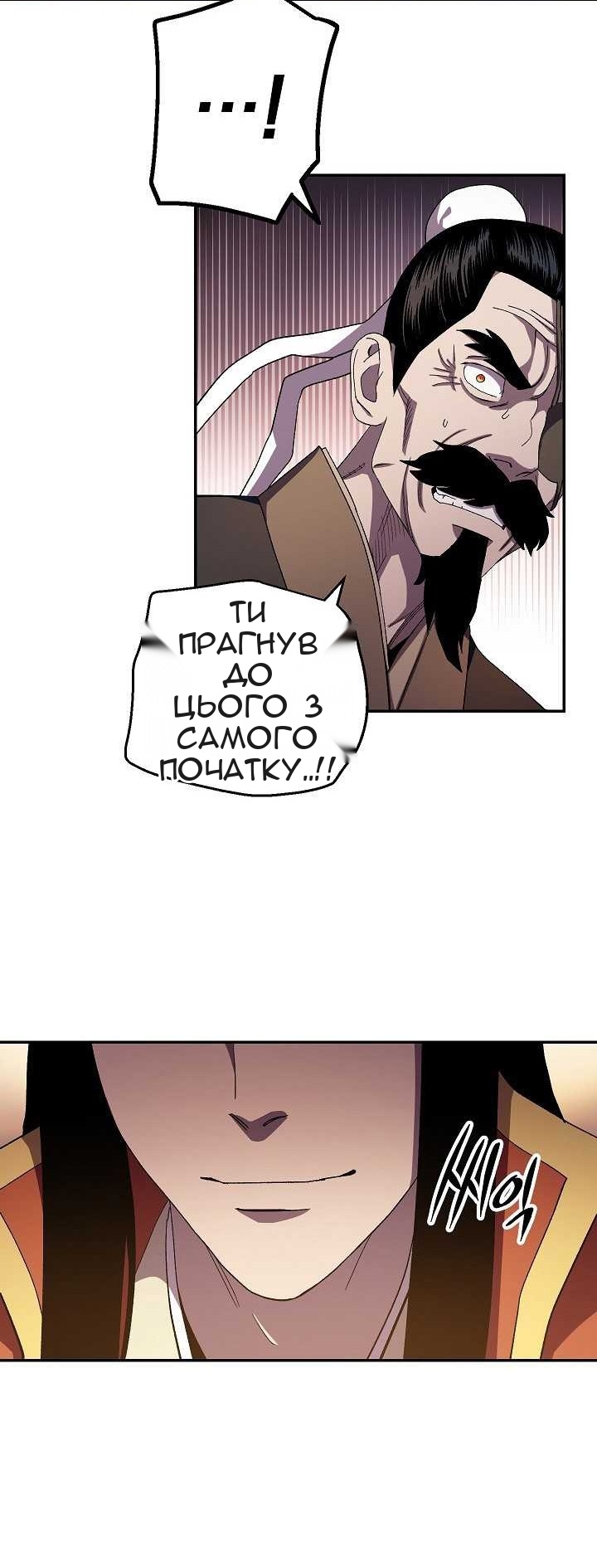 Сторінка 67