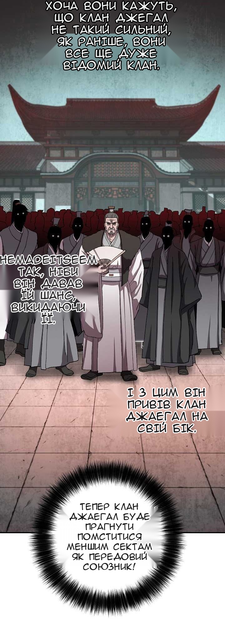 Сторінка 69