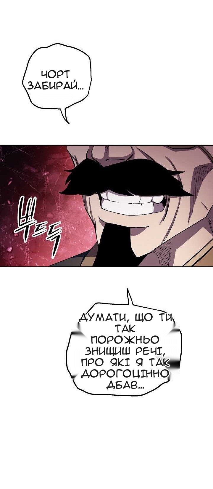 Сторінка 71