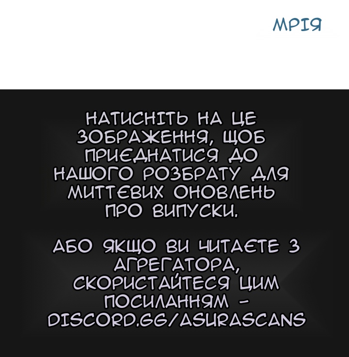 Сторінка 75