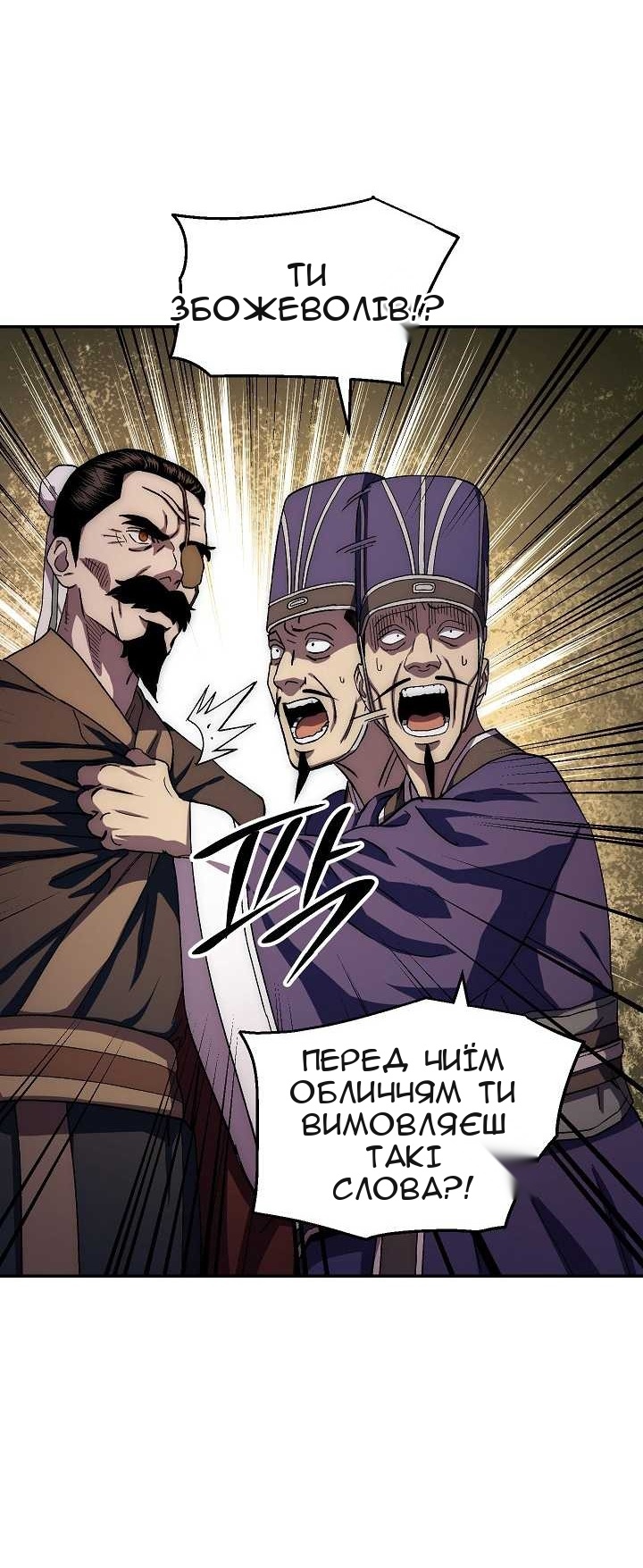 Сторінка 9