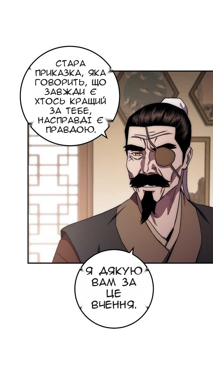 Сторінка 17
