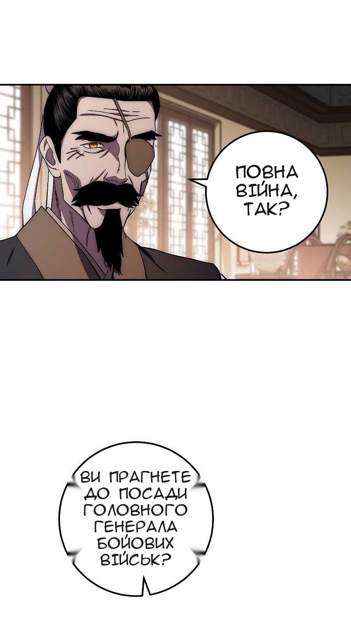 Сторінка 20