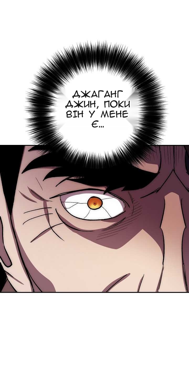 Сторінка 33