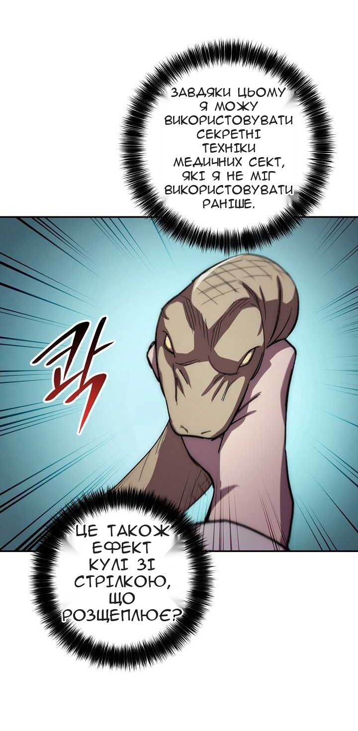 Сторінка 45