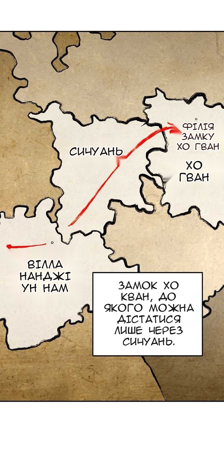 Сторінка 53