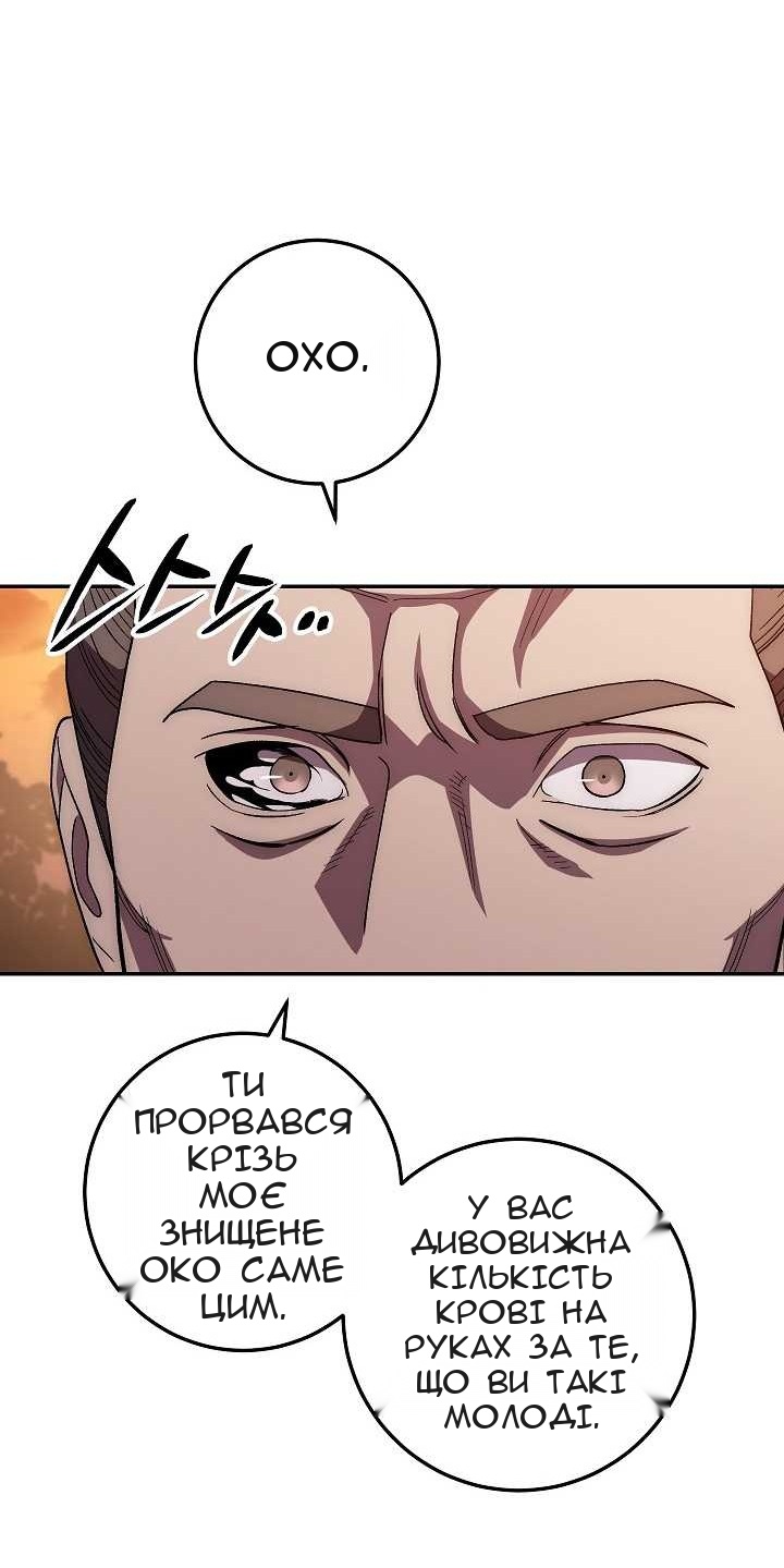 Сторінка 66