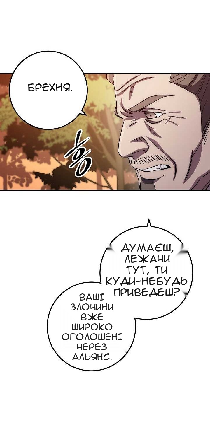Сторінка 72