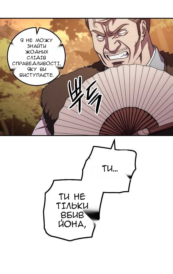 Сторінка 76