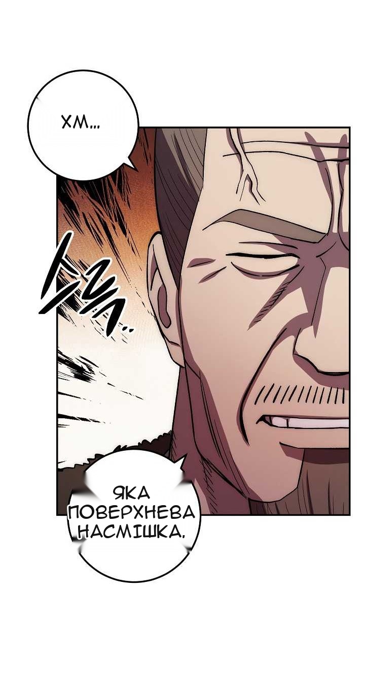 Сторінка 4
