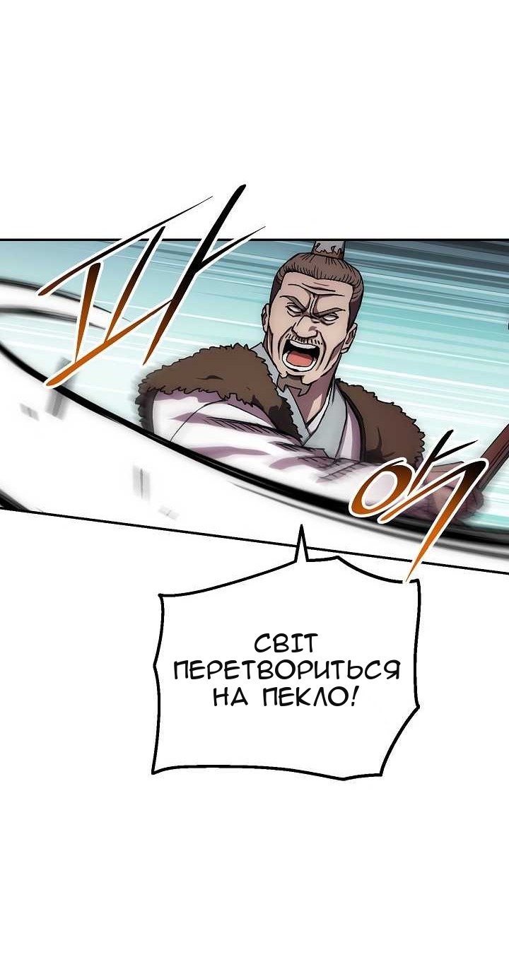 Сторінка 10