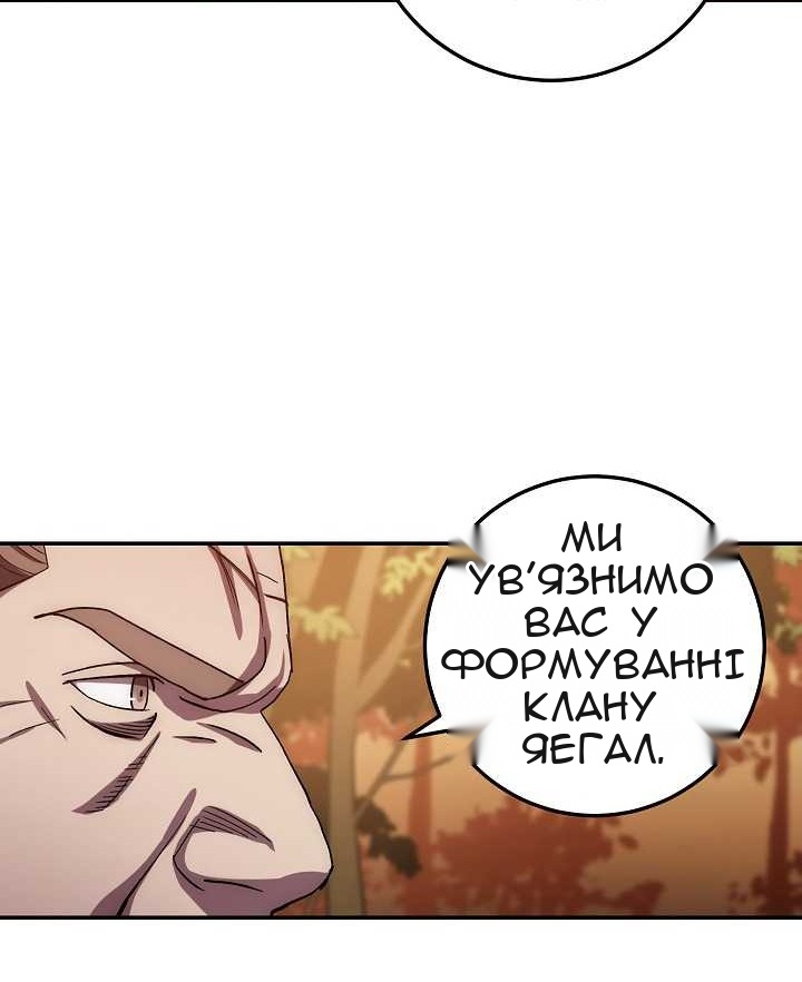 Сторінка 15