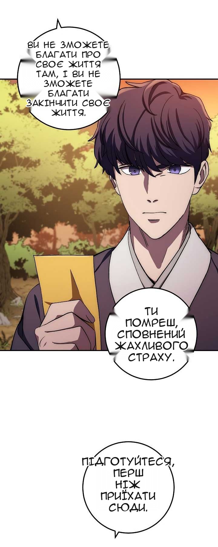 Сторінка 16